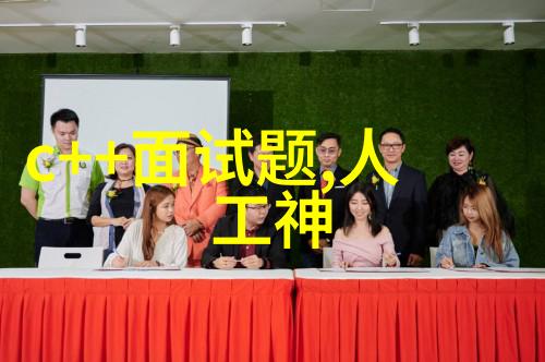 华为新品发布会亮相7款创新科技产品等你来发现