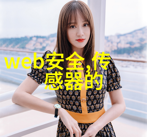 环境保护领域中关键性的清洁能源转换机制