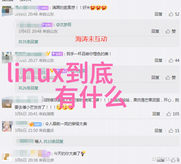 日常日本六明卡的生活篇