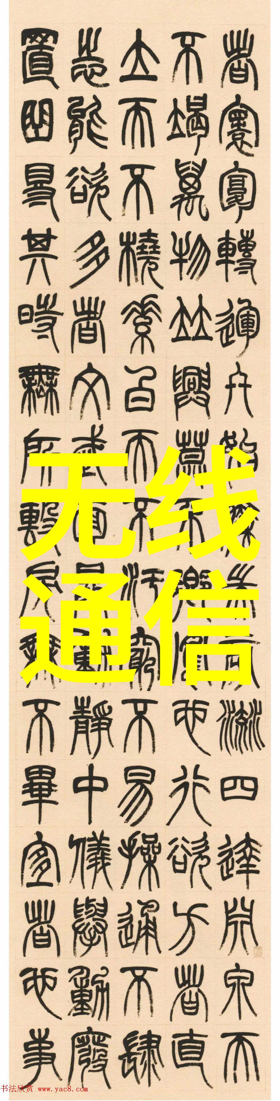 新兴行业带来新机遇嵒合体训练课程解析