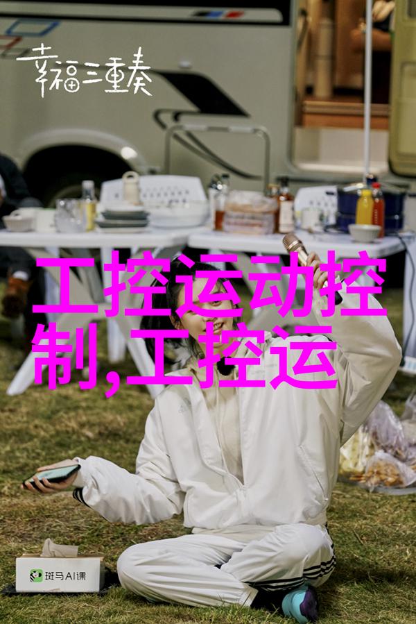 工业用途的袋式过滤器高效除尘设备