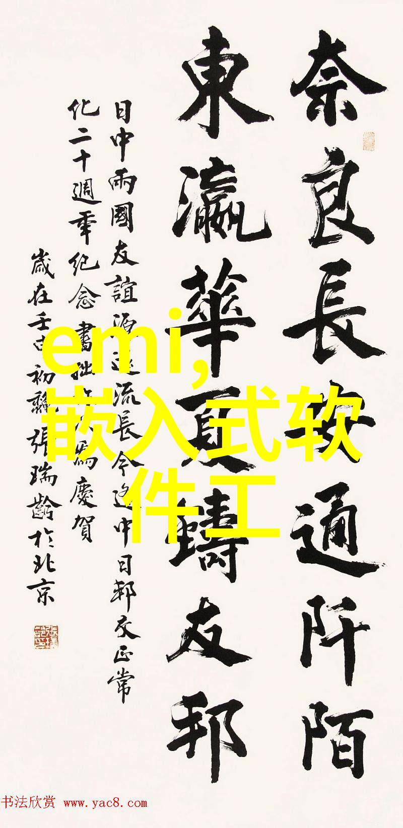 哮喘加剧何时是潜在肺炎的前兆