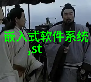 现代流水线输送设备技术与应用概述