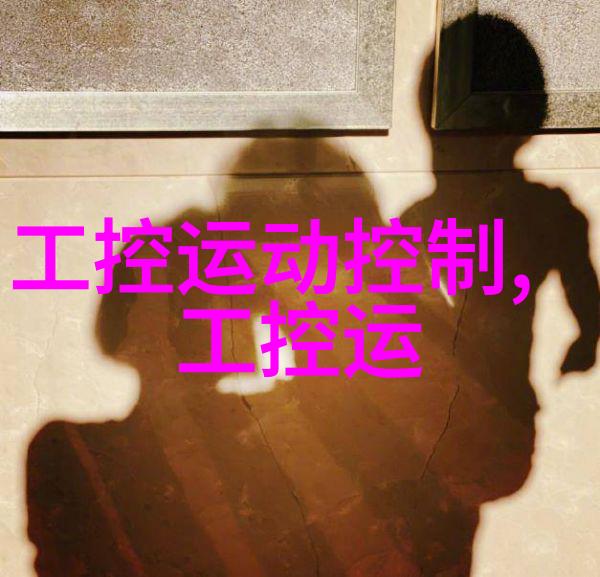 智能学习的未来嵌入式教材的革命之旅
