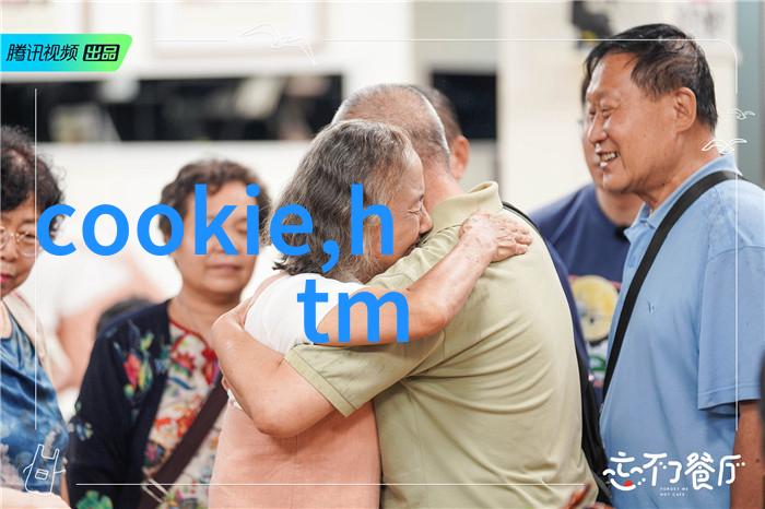 日本娇妻的装修风波