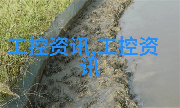 精确测量的关键探索现代计量仪器的科技奇迹