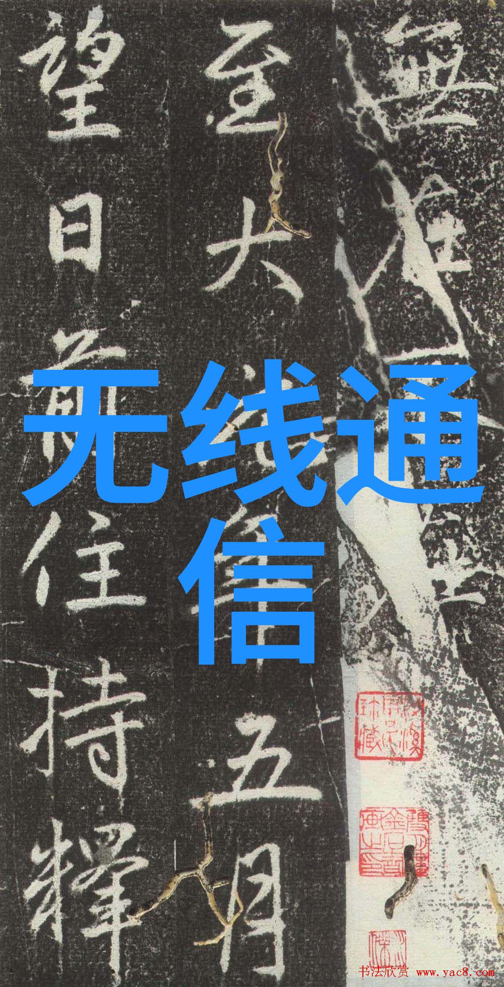 末日快乐-世界末日来临人类的倒计时