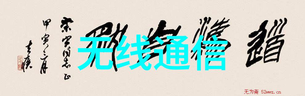机器之心嵌入式系统的未知领域