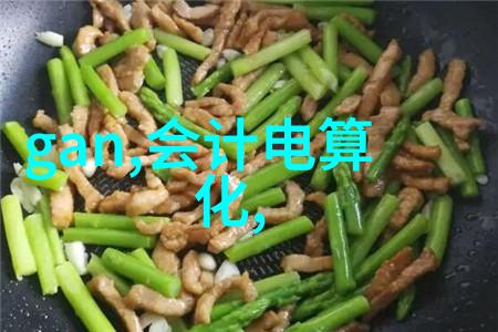 智能控制技术如何改变传统化学工业中反响器使用模式并促进其更有效率安全高效地运行从而导致反响器生产和销