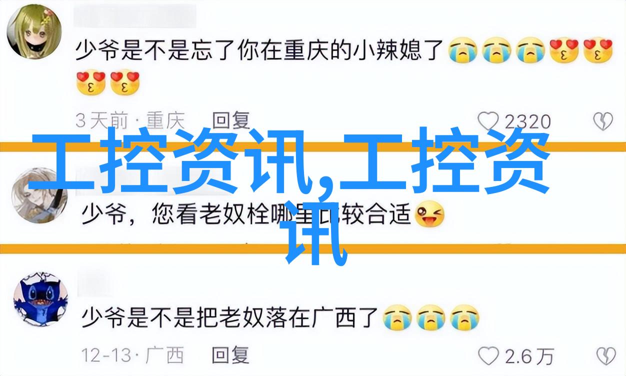 PP-R管材-高性能聚丙烯随熔融剂改性管材的应用与优势分析