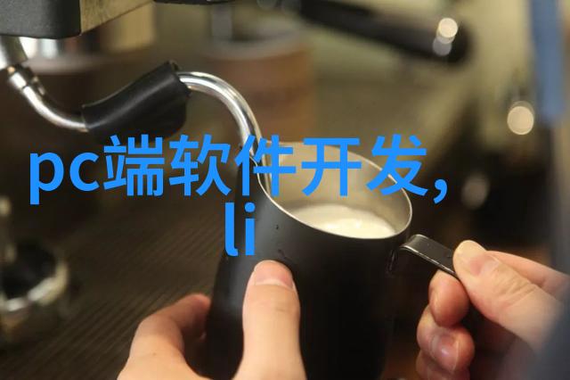 医院心理测评系统我是怎么通过医院的心理测评系统找回自我的