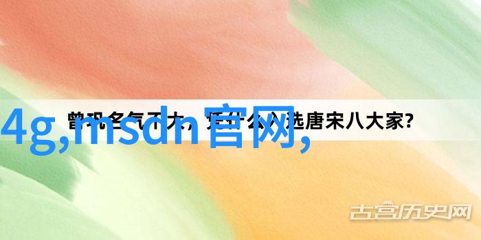 设计风格定制指南根据个人喜好定制房产设计风格有何必要注意事项