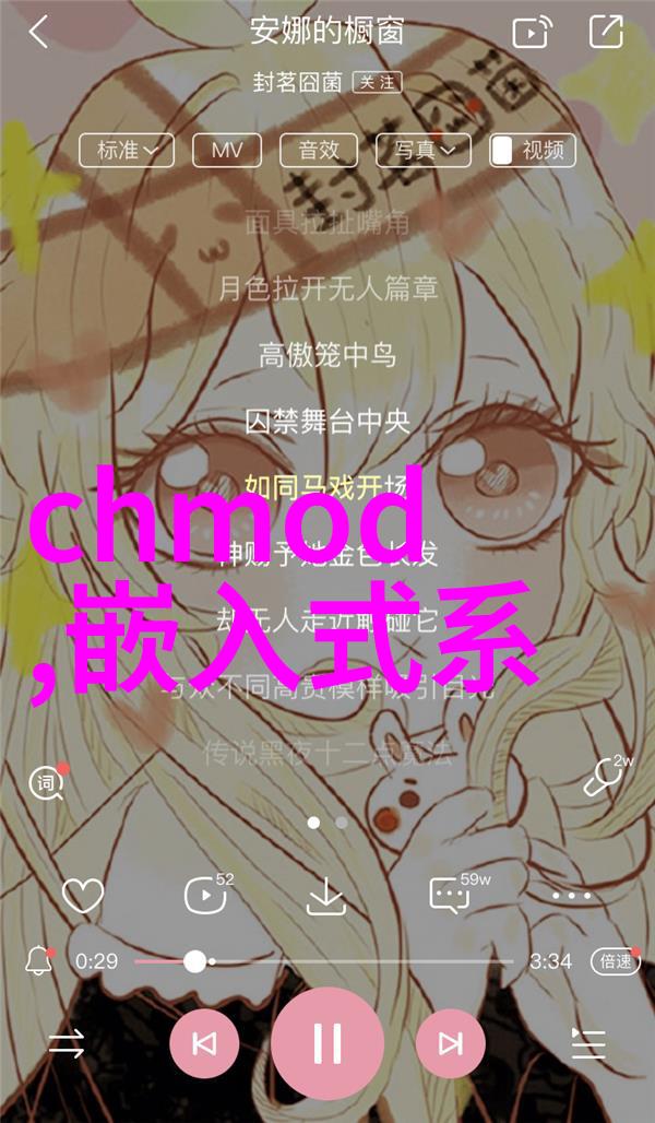 中国半导体新纪元掀起的风暴背后隐藏着什么