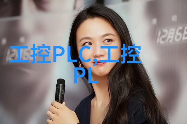 安全性考虑在嵌接式系统设计中的重要性
