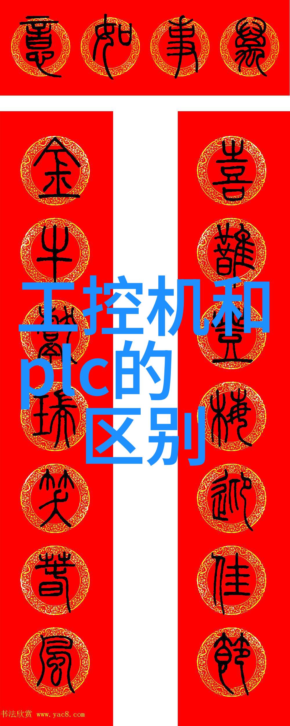 集智达网迅续签战略合作携手共进合作共赢