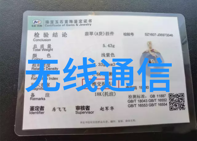 机密代码之谜揭秘嵌入式开发软件的未知面纱