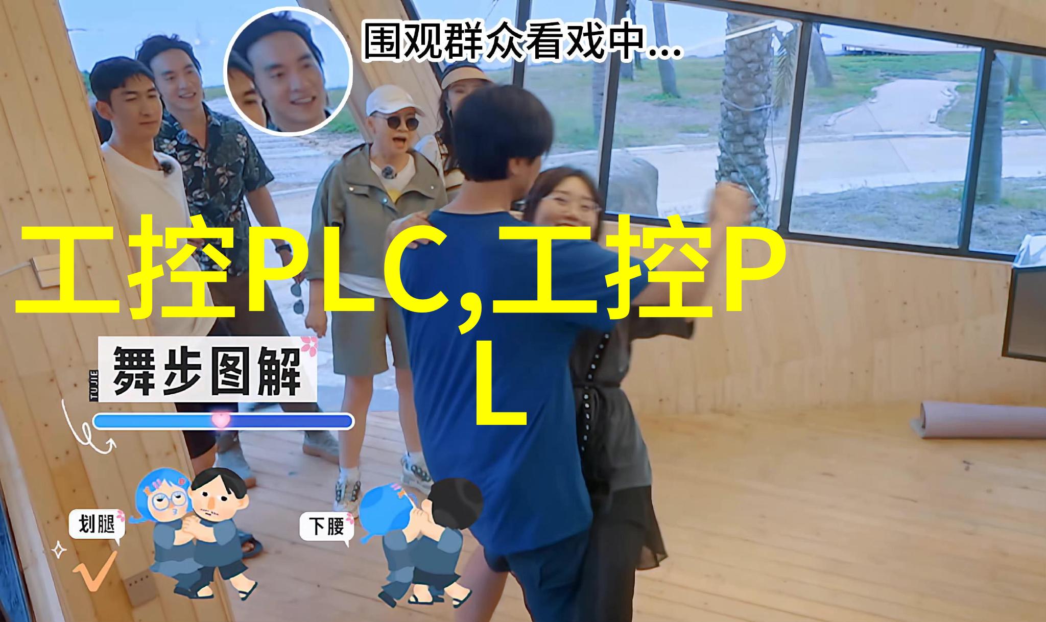 从编程到考研嵌入式系统与学术世界的奇妙对决