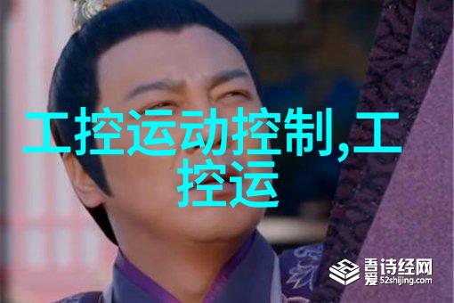 嵌入式系统设计从基础到高级的方向探索