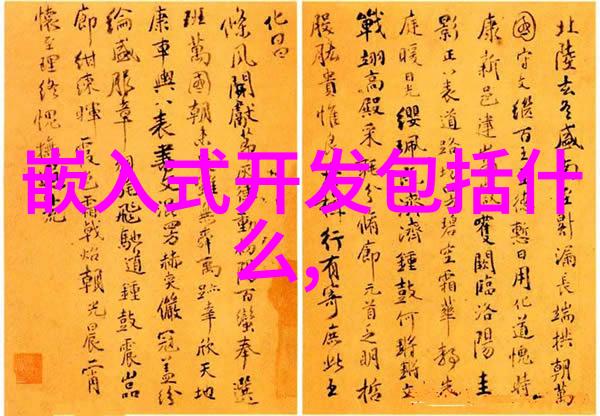 水质检测报告解析揭秘合格标准背后的数值密码