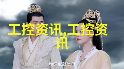 探索野性赴野的哲学与实践