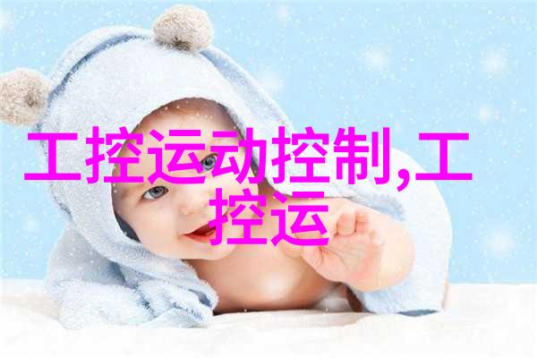 实木家具之美探索自然质感与耐久魅力