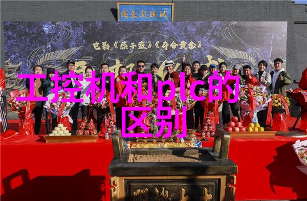 Linux嵌入式系统硬件配置指南