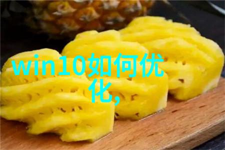 环境友好型化工产品检测标准的升级与实践