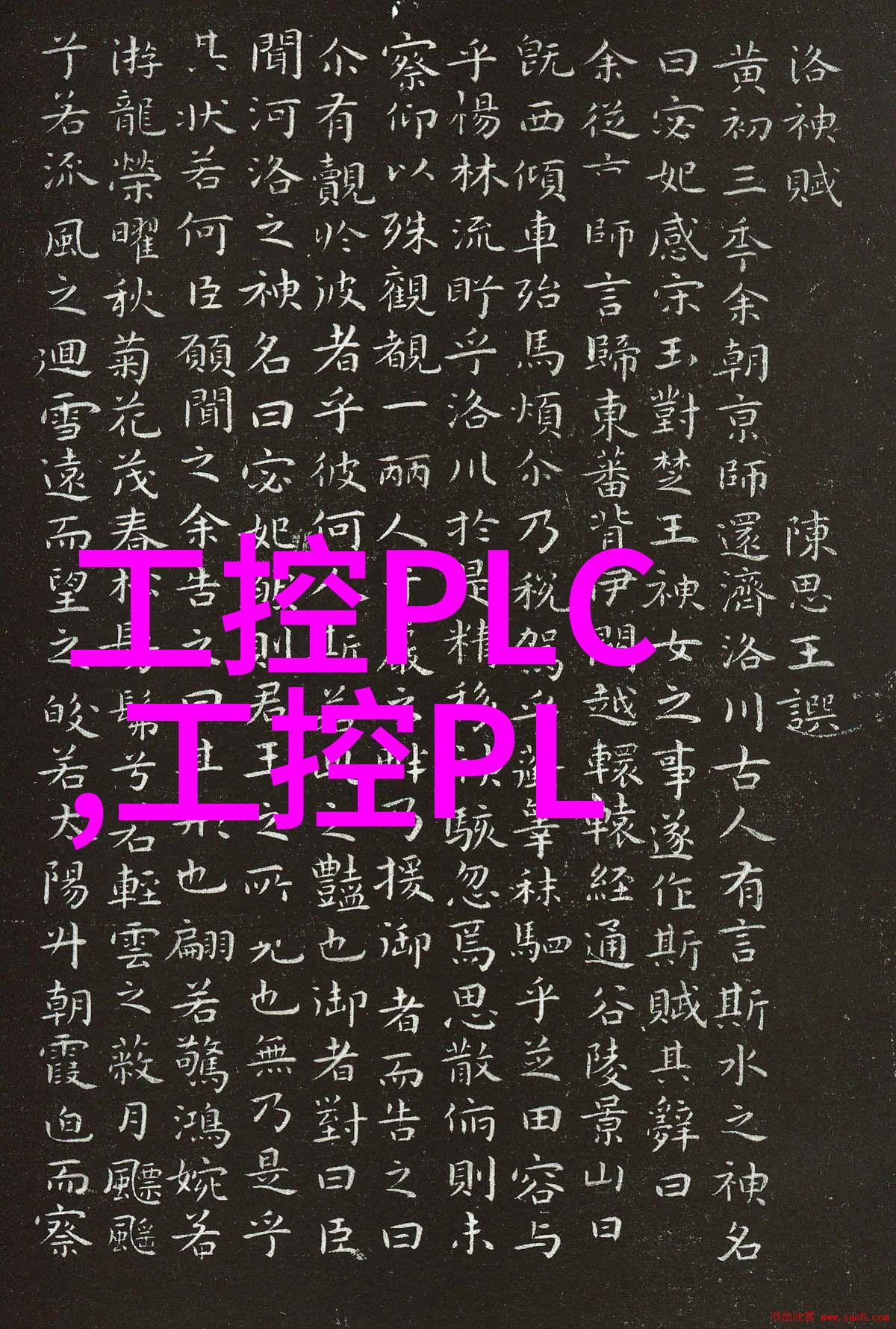 研华科技工控机能否适用于复杂的生产流程