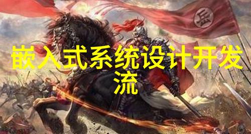 穿越时空的指针揭秘功能最全的智能手表