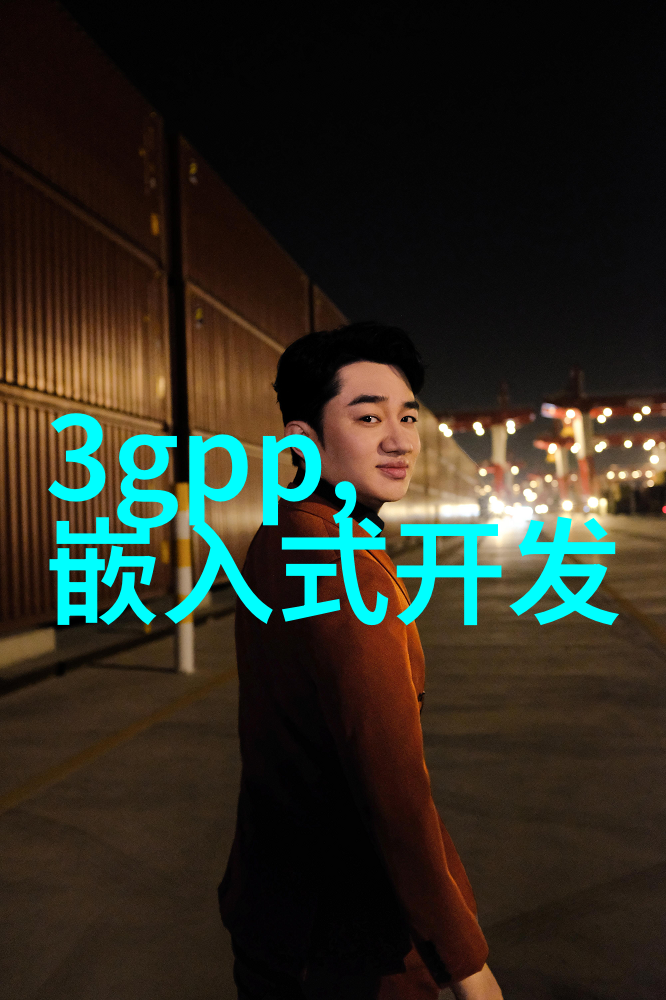 实验室设备管理系统的完善与实践应用