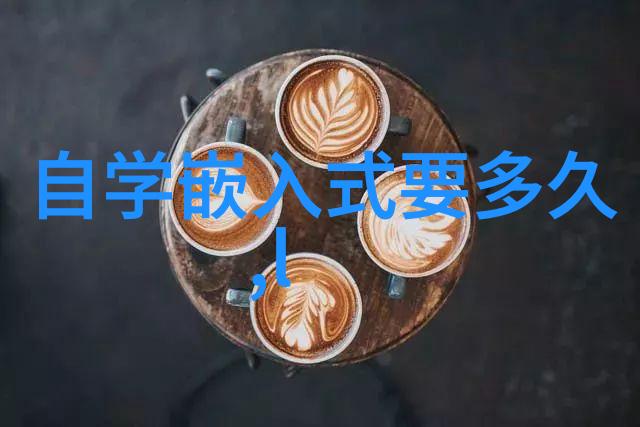 深海之谜水产养殖的神秘测水器