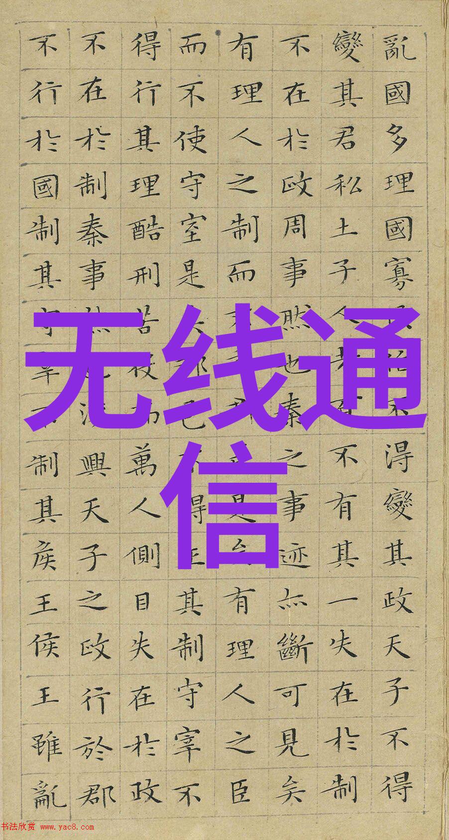 嵌入式应用软件开发我是如何一步步把小零件变成高性能的智能设备的