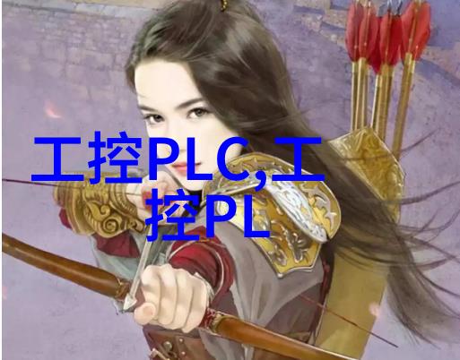 深入剖析嵌入式软件产品构建智能设备的灵魂