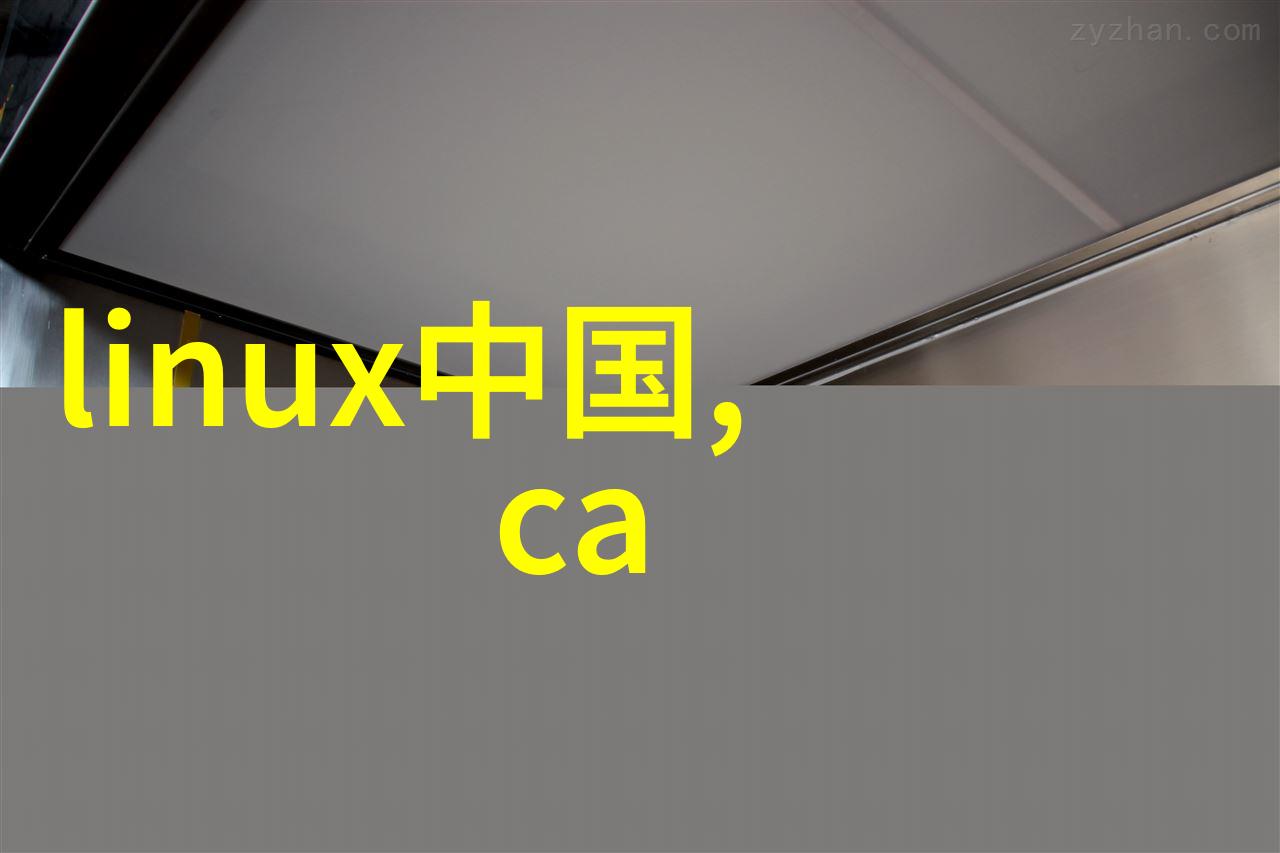 会议室效果图设计艺术探索