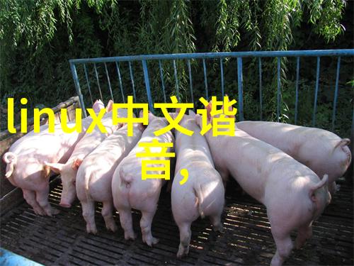 化工反应釜车间内部详细图片化学生产过程中的关键设备