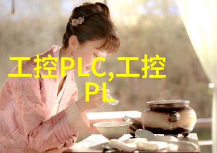 操作系统的绿色精灵Linux基础入门指南
