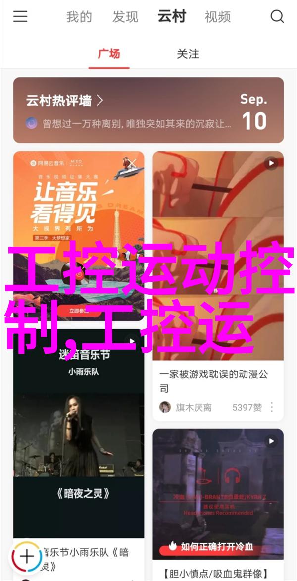 工控机器人系统集成与机柜选型策略研究基于成本效益分析的市场价格探究