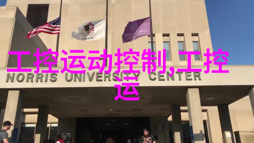 嵌入式计算机的特点与应用概述