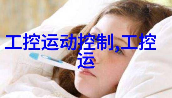 离心压缩机的工作原理与应用概述