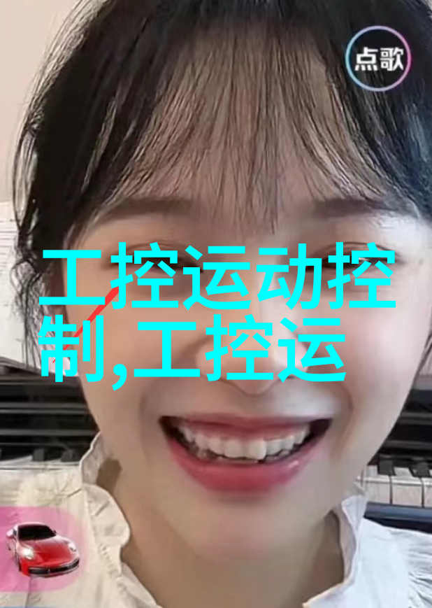实时操作系统RTOS为何成为关键在现代汽车电子领域