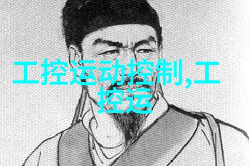 硬件与代码的界限嵌入式系统的不易
