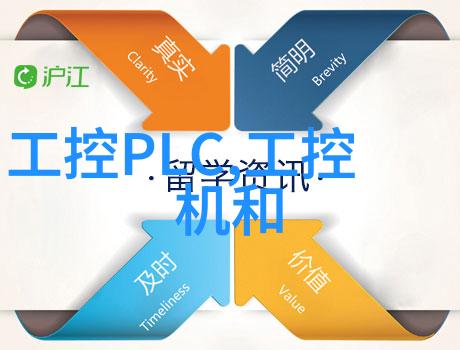 嵌入式软件开发工程师-微控制器编程艺术探索智能硬件的灵魂代码