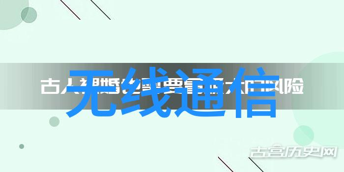 嵌入式系统工程概述基础与应用