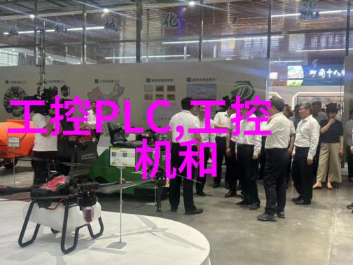 提取浓缩机组精密技术的杰作