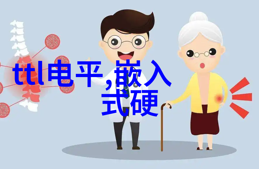 高科技驱动力深入剖析半導體與晶圓芯片的不同点