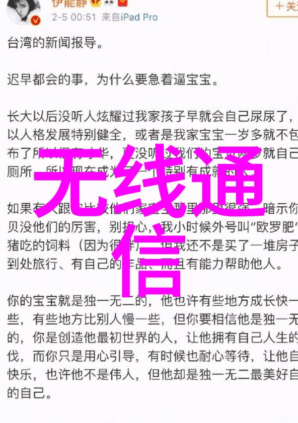 嵌入式控制系统的未来趋势与应用前景