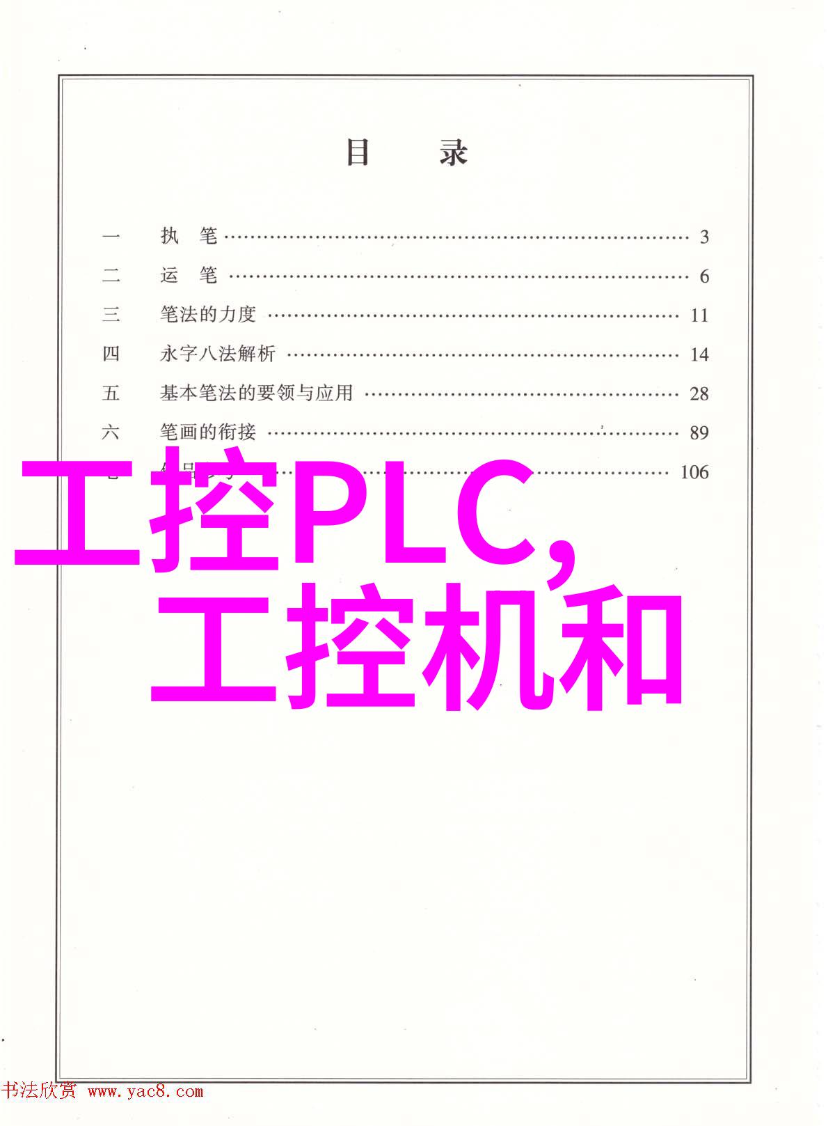 让厨房更健康如何利用微波炉进行电子杀菌除味