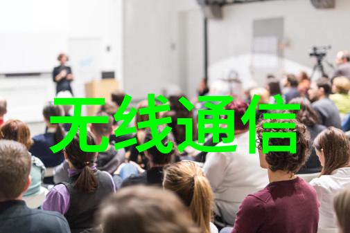Linux嵌入式系统让机器说中文人类更懂