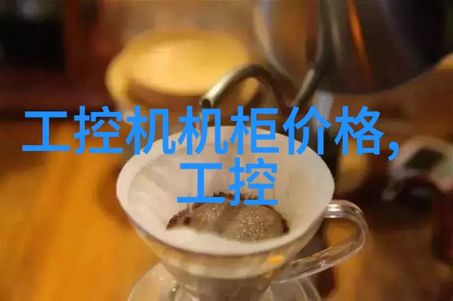 创意空间现代家居中的喷漆水帘柜设计