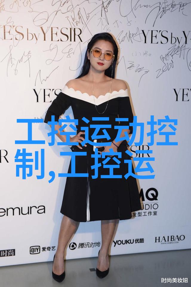 微型计算之旅嵌入式系统开发与应用探秘